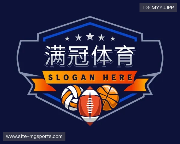 关于满冠体育官网